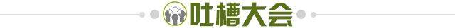 开云体育下载APP-【夜读】伊布持有博彩公司股权面临禁赛